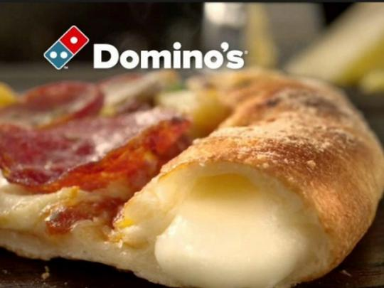 Доставка Domino’s Pizza в Киеве: скорость и удобство получения заказа