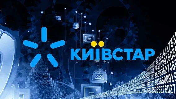 Тарифи домашнього інтернету від Київстар: Оптимальне рішення для комфортного користування вдома