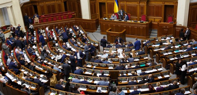 Верховная Рада Украины сняла с повестки заседания ресурсный законопроект
