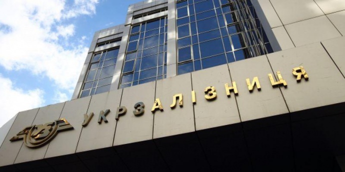 Кабмин утвердил финансовый план Укрзализныци с прибылью в размере почти 1,7 млрд грн