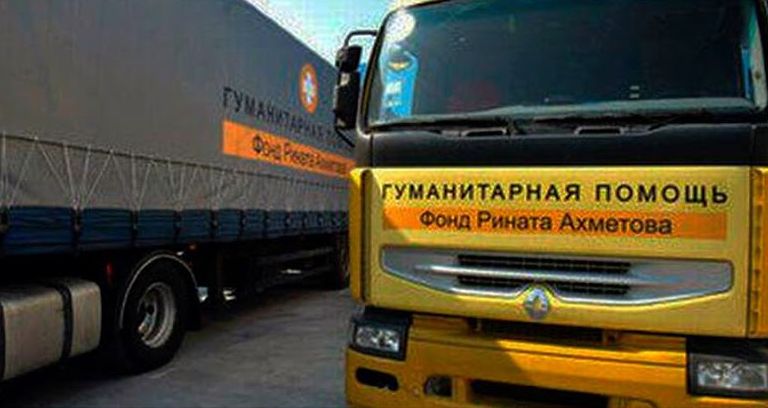 Компании Рината Ахметова создали логистический хаб для доставки гуманитарной помощи в Украину