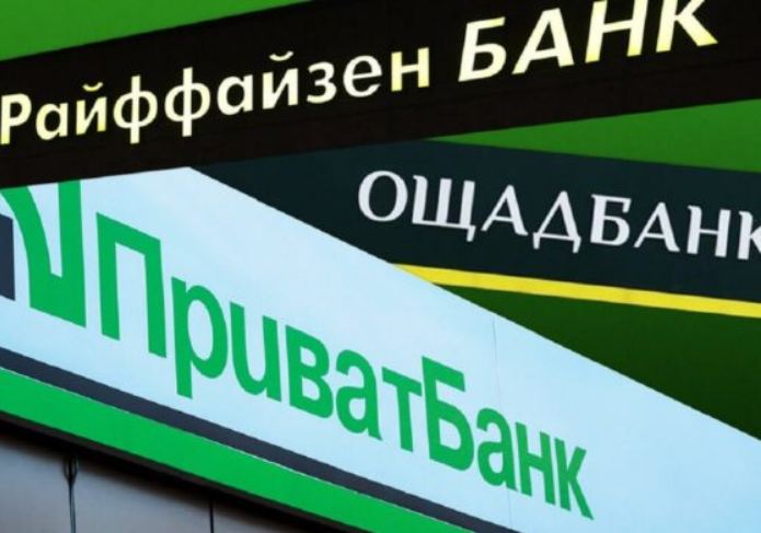 В січні-вересні українські банки отримали 7,4 млрд грн збитків