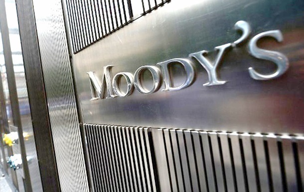 Moody's очікує зниження цін на залізну руду тільки через рік