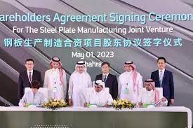 Baosteel, Saudi Aramco та PIF створили СП для будівництва сталеливарного заводу в Саудівській Аравії