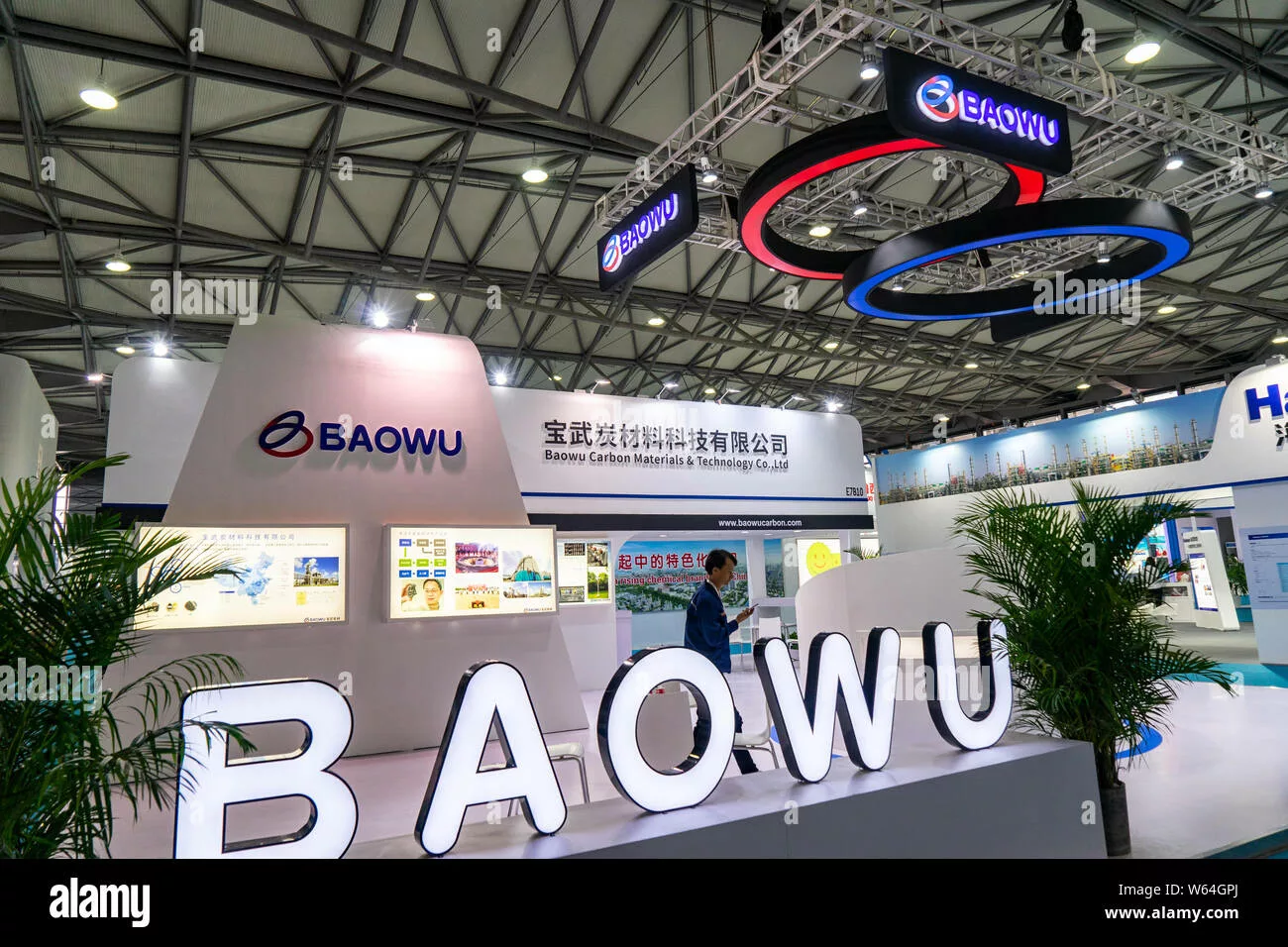 Найбільший в світі виробник сталі Baowu придбає державну Shangang 