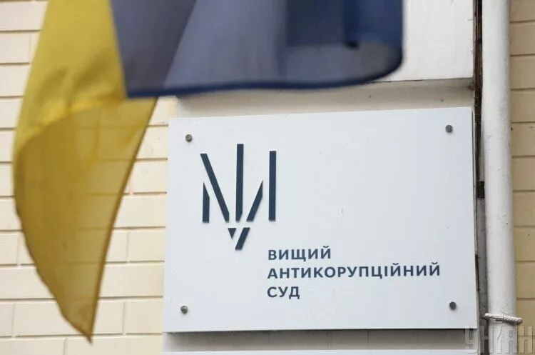Судді Вищого антикорупційного суду стягнули на користь України майно Міноборони Білорусі