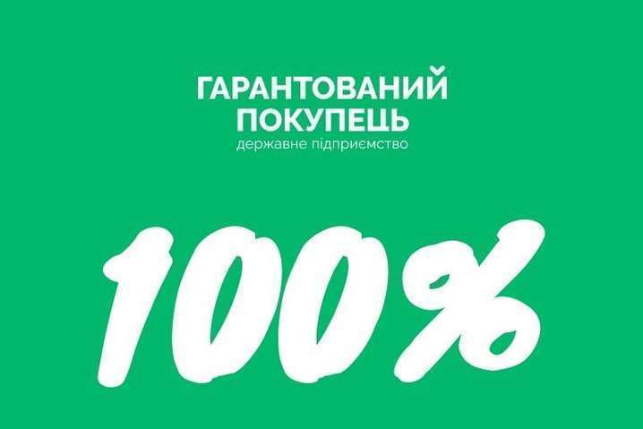 У травні Гарантований покупець не фінансував пільгового тарифу для населення